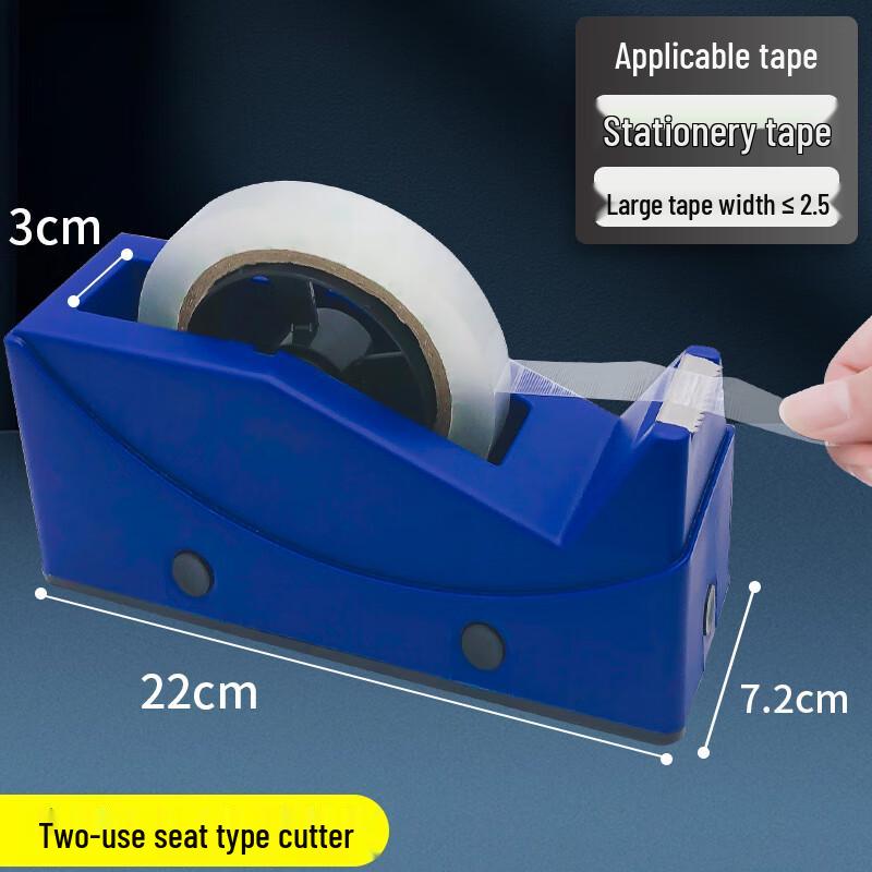 CMAOS Transparent Stationery Tape