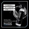 NUDE Degreaser for Base Treatment with High Concentration of Large Capacity 500ml Easy To Use and Easy To Hold Detail Artist Nude [DETAIL ARTIST]