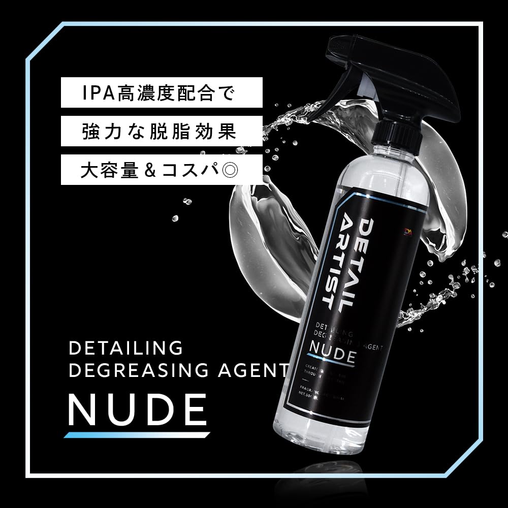 NUDE Degreaser for Base Treatment with High Concentration of Large Capacity 500ml Easy To Use and Easy To Hold Detail Artist Nude [DETAIL ARTIST]