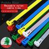 100PCS Plastic Reusable Cable Zip Tie Nylon May Wrap Straps Ties Slipknot Loose SlipknotRecycle Organizer Detachable Zipper Strap Fixed Strap