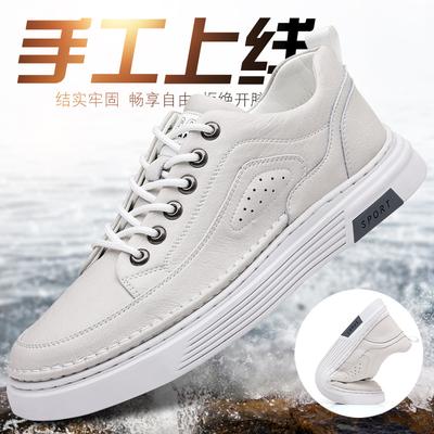 Youth Leather Shoes Men's Korean Version Trend Breathable Men's Leather Board Shoes Business Casual Shoes Fashion British Soft Sole