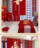 Complete Wedding Room Decoration Set: Curtains & Tassels for Bride's and Groom's Sides