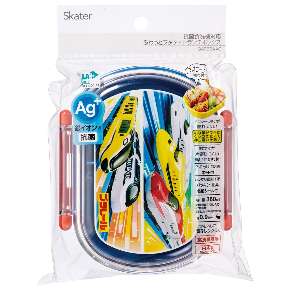 Skater Lunch 1 with Fluffy Meal Made in Plarail 24 Kids' Box, Tier, 360ml, Inner, Dome-Shaped, Container, Antibacterial, Japan, Series, QAF2BAAG-A