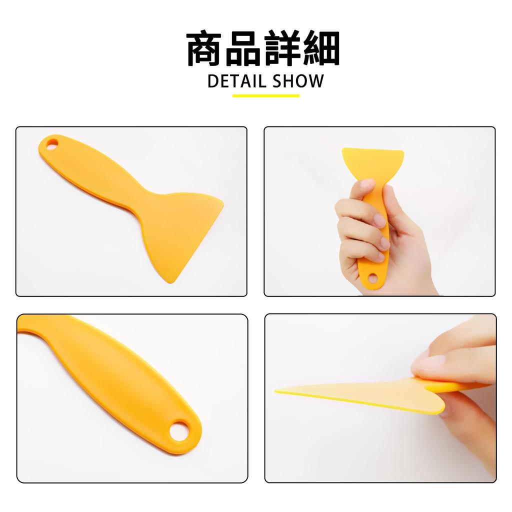 JnTech Car Wrapping Film Application Tool Kit Auto Carbon Sheet Car Film Cutting Sheet