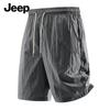 Jeep Men's Summer Breathable Quick-Dry Ice Silk Drawstring Shorts