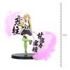 Demon Kimetsu no Yaiba Figure Kizuna no So EX Kanroji Mitsuri Slayer - -