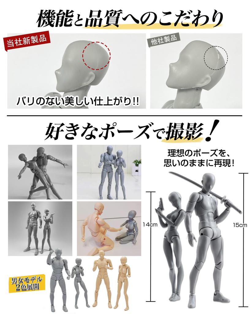 CHALAN Drawing Doll Cartoon Height 20cm 30 Movable Joints Drawing Model Figure Doll Drawing Doll Full Body Doll Premium Sketch Doll Base Model