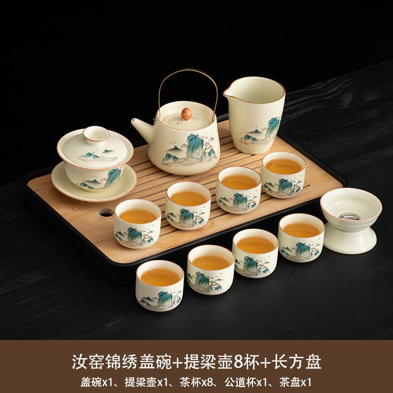 Chinese Ru Kiln High-end Tea Set, Household Brewed Tea, Light Luxury Ceramic Kung Fu Teapot, Portable Teacup, Tea Tray