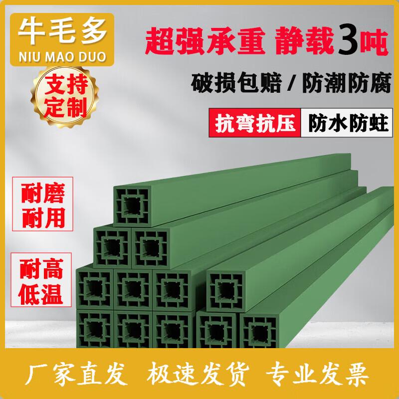 Heavy-Duty Composite Storage Dunnage Block