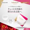 LuLuLun OVER45 Kamelie Rosa Feuchtigkeitsspendende Gesichtsmaske 32er Pack Hergestellt in Japan