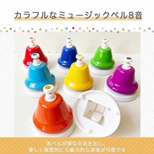 AZNABLE Music Bells, 8-Note Set, Touch-Activated, Single Note, Colorful
