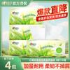 Heart To Heart Tea Classic 110 Puffs/pack * 3 Layers Plastic Packaging Paper Face Towel Thickened Household Face Towel Paper
