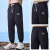 Spring Summer Sports Thin Cropped Pants  Men's Casual Loose Fit Drawstring Pants Versatile and Slimming for Students