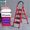 Foldable 4-Step Carbon Steel A-Frame Ladder
