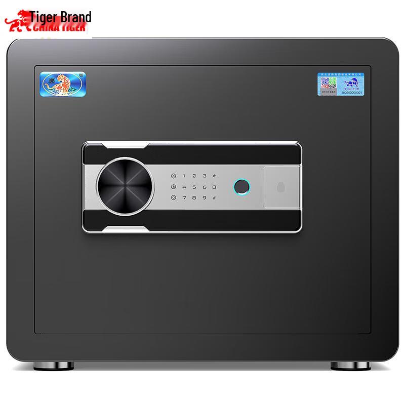 TIGER Golden Tiger Series 25cm Smart Steel Safe