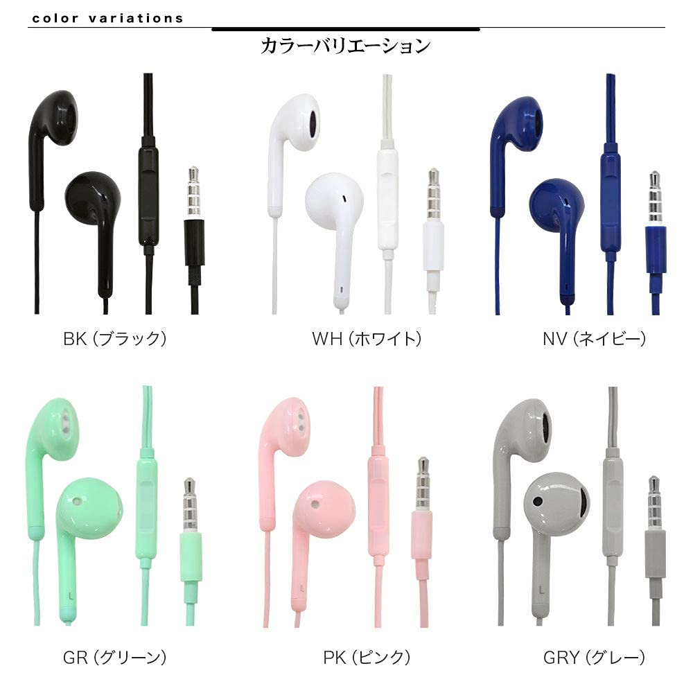 Rasta Banana RESMS3501BK Stereo Earphone Microphone with Stereo Jack for and with Switch 3.5mm Smartphones, Android, iPhones, Tablets, Black,