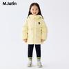 M.Latin Girls' Winter Cinch-Waist Mid-Length Down Jacket