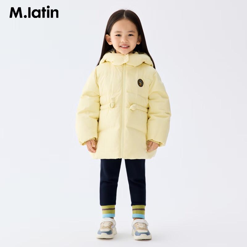 M.Latin Girls' Winter Cinch-Waist Mid-Length Down Jacket