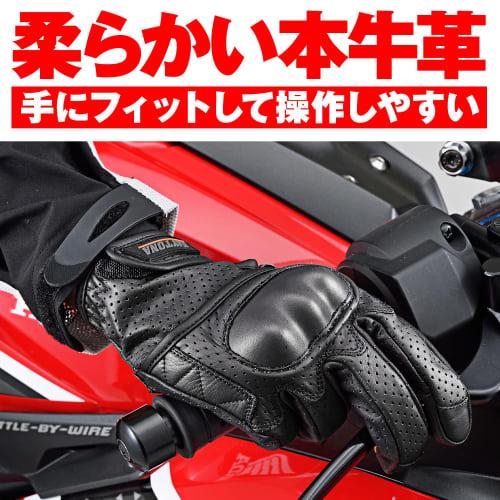 Daytona Motorcycle Gloves Spring/Summer/Autumn Genuine Leather (Cowhide) Hard Protector Smartphone Compatible Cow Leather Punching Mesh Protector Glov