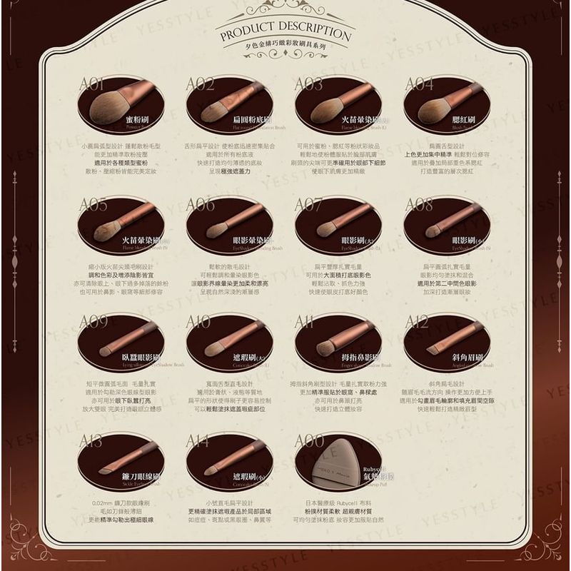 MEKO - Twilight Gold Artistry Brush Series Scythe Eyeliner Brush