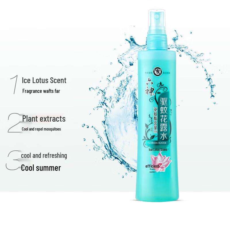 Liushhen Mosquito Repellent Spray