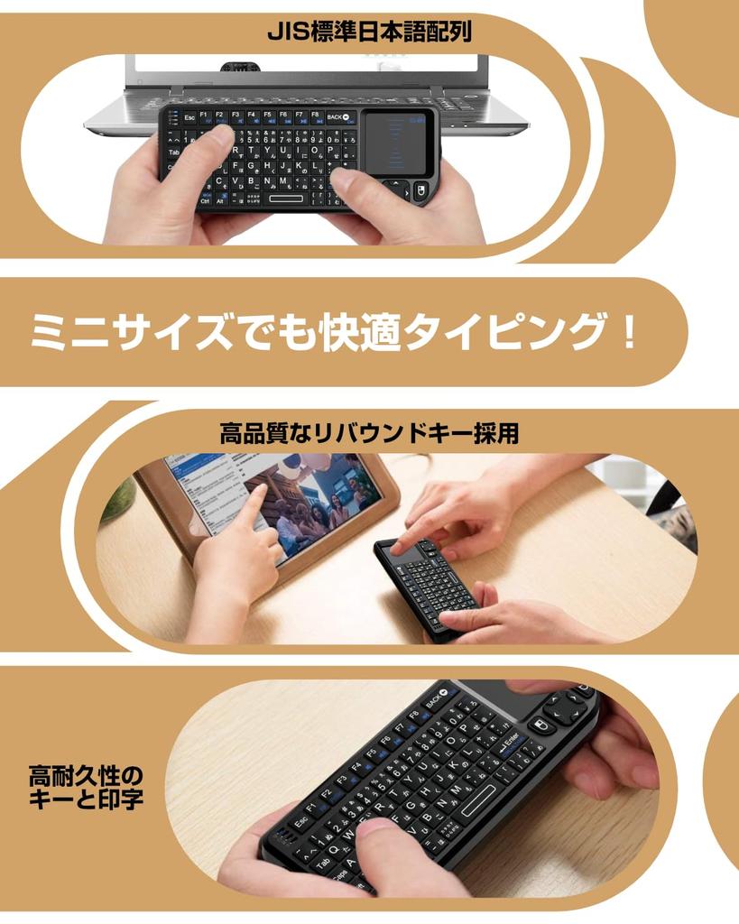 Mini Wireless Integrated Japanese JIS Layout Wireless USB Easy Instruction Manual Ewin® Keyboard, 2.4GHz, Touchpad, Ultra-Small, Mouse, (72 Keys),