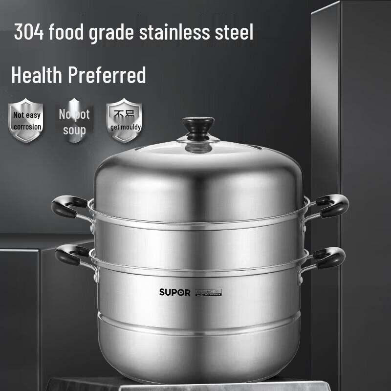 SUPOR 30cm 304 Stainless Steel Steamer Pot with Ladle