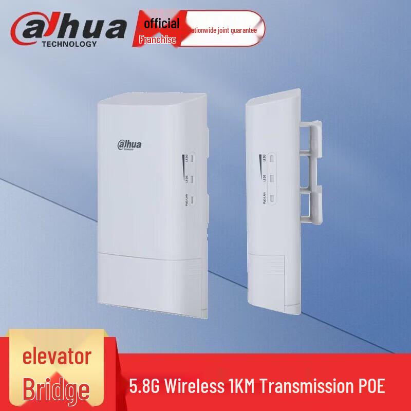

Dahua High Power 5.8GHz Wireless Bridge for Surveillance Systems