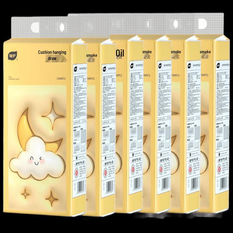 Zhihu Sunflower Printed 4-Ply Hanging Paper Towels