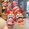 Lion Chinese Traditional Dance Keychain Silicone Car And Decoration Bag