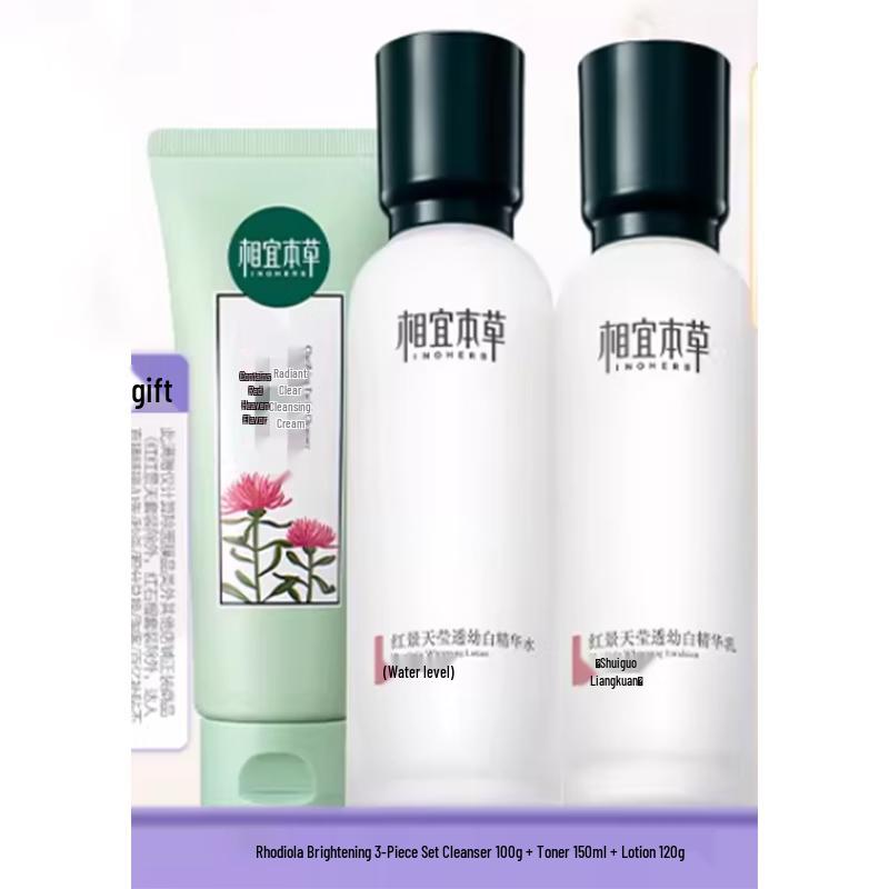 Inoherb Rhodiola Brightening Hydrating 3-Piece Skincare Set