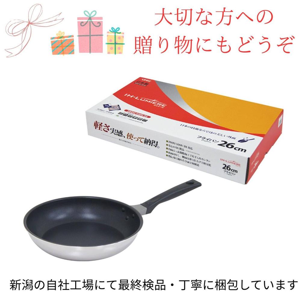Urushiyama Metal Industry Egg Roll Pan Excellent heat conductivity and heat retention for even delicious Gas and induction Teflon platinum Made in SG