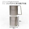 SOTO Titanium Mug, 450ml, Ultra-Lightweight (53g), 0.3mm Thick, Folding Handle, Made in Japan, Camping/Outdoor Use, SOD-532