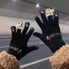 Women's Cute Winter Touchscreen Wool Knit Gloves - Velvet Lined, Cold-Proof for Cycling and Daily Wear