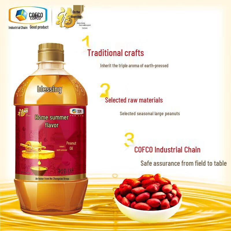 Fulinmen Heritage Cold-Pressed Peanut Oil
