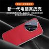 Applicable to Honor 111 mobile phone case, new Pro high-end leather lychee pattern lens integrated all-inclusive anti-drop  case