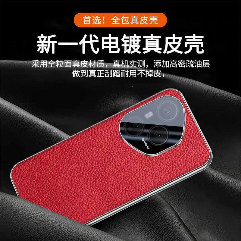 Applicable to Honor 111 mobile phone case, new Pro high-end leather lychee pattern lens integrated all-inclusive anti-drop case