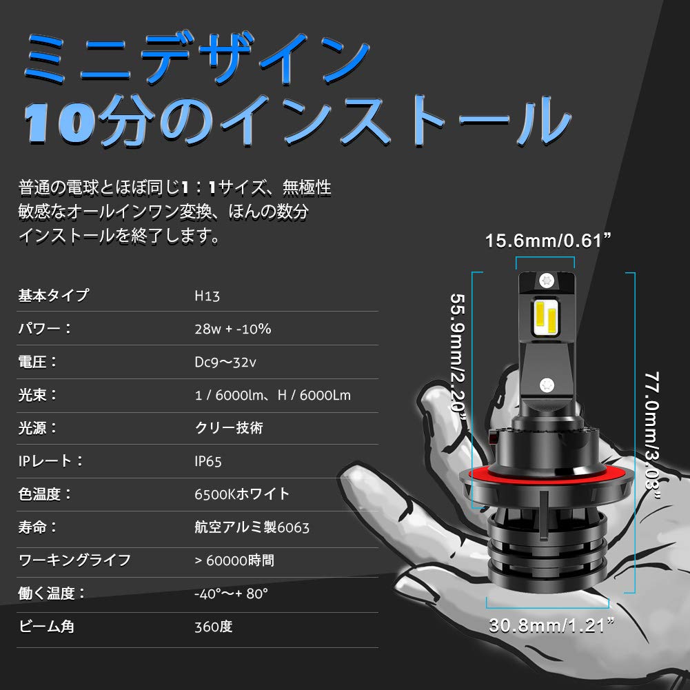 KaTur H13 9008 High/Low Beam Led Headlight Bulb Mini Design Upgraded CREE Chips Super