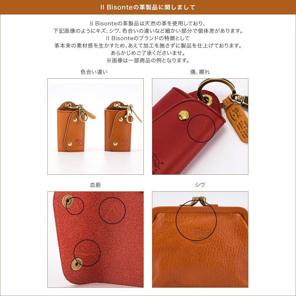 Il Bisonte Coin Coin C0774 P Natural Branded [Il Bisonte] Case, Purse, PORTAMONETE, (120 / NATURAL/NATURALE), Leather, Women's, Men's, [Product]