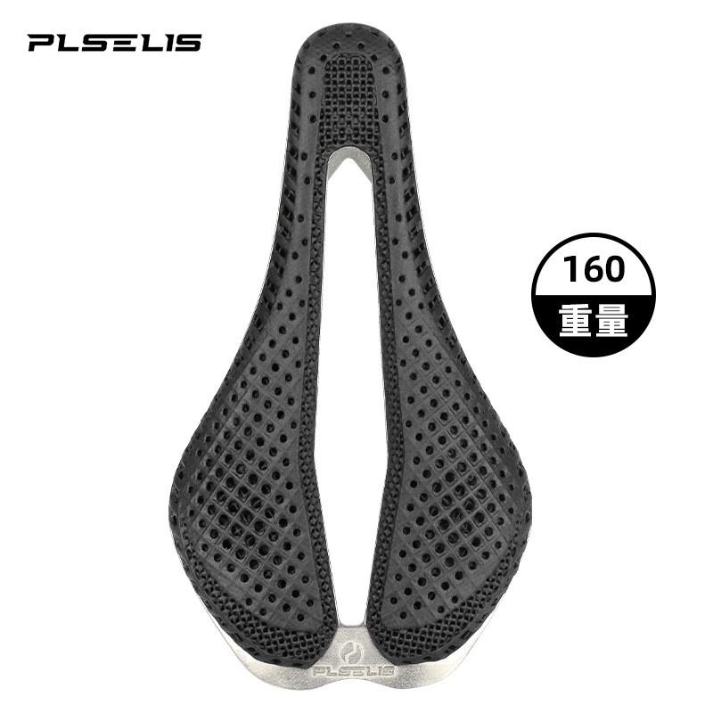 3D Printed Titanium Bicycle Saddle Ultra Lightweight Ergonomic Cycling Seat Road Bike