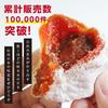 Yamashitaya Sosuke Ichida Persimmon Dried Fruit 800g X 2 Bags Semi-Dried Frozen Japanese Confectionery Nagano Value Pack