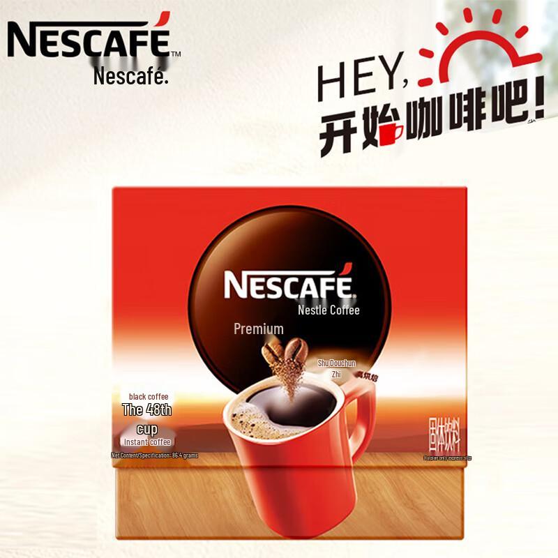 Nescafé Pure Instant Black Coffee