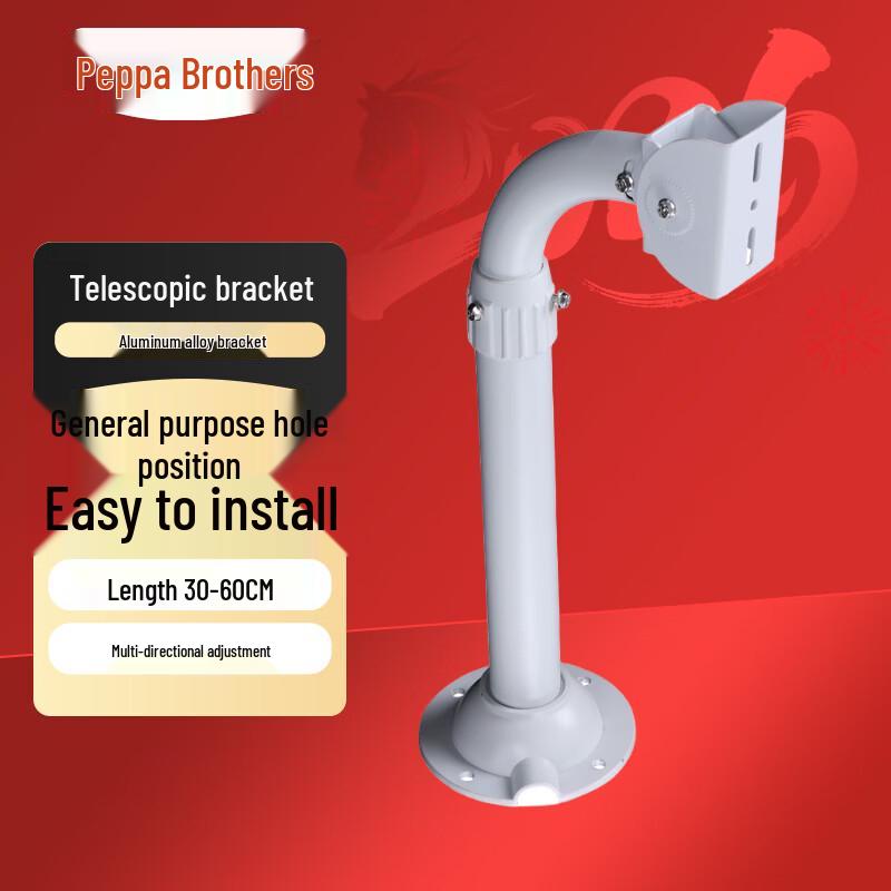 Telescopic Surveillance Camera Mounting Bracket