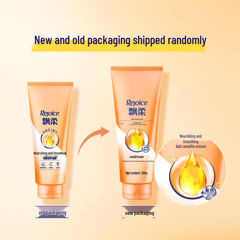 Rejoice Nourishing & Smoothing Amino Acid Hair Conditioner (2 x 200g)