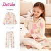 Ensemble Pyjama Chaud Matelassé Fille DEESHA