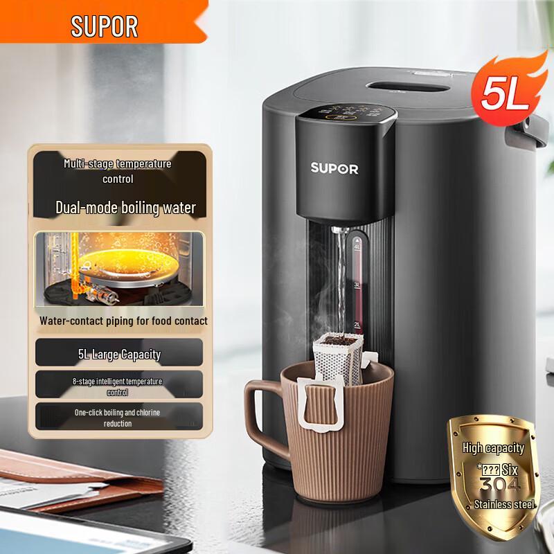Supor 5L 304SS Smart Electric Hot Water Dispenser CN plug (adapter included)