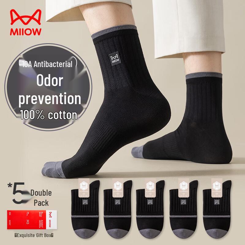 MaoRen Men s 100% Cotton Mid-Calf Socks - 5 Pair Pack One Size