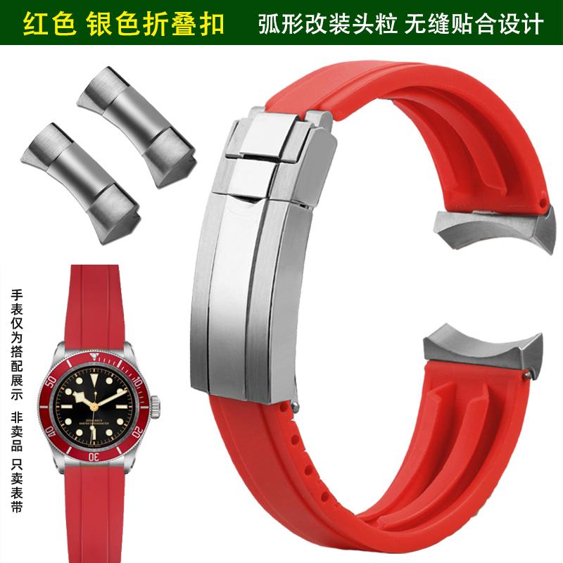 20mm 22mm Soft Rubber Strap for Tudor Black Bay Panda/Pro/Black Shield – Quick Release Diver Band with Stainless Steel Buckle