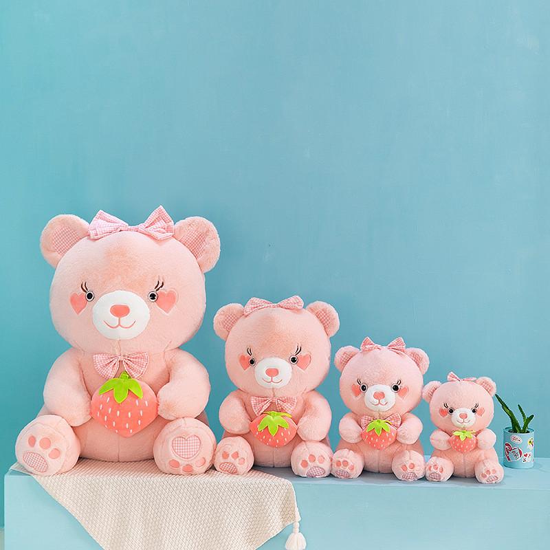 Bear Plush Strawberry Toy Animal Stuffed Doll Bedroom Decoration Kids Gifts