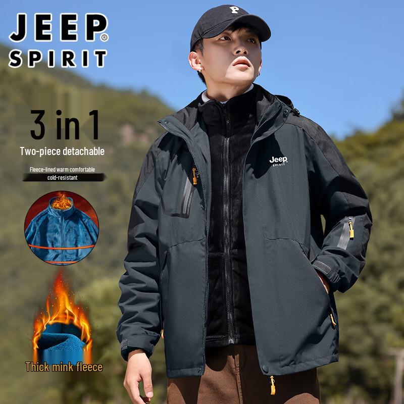JEEP SPIRIT Men's 3-in-1 Hooded Outdoor Jacket